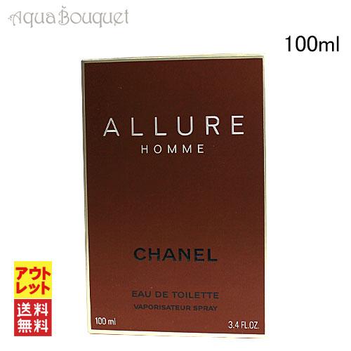 （アウトレット）シャネル アリュール オム オードゥ トワレット 100ml 香水 メンズ CHANEL ALLURE HOMME EDT [bdn] | CHANEL | 03