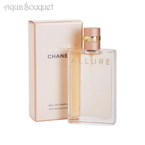 シャネル 香水 アリュール オードパルファム 35ml レディース CHANEL 女性用 ALLURE EDP [4408] [3F-C14]｜aquabouquet