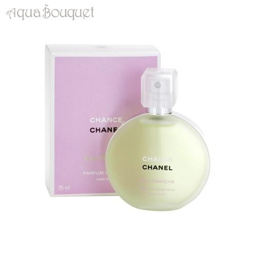 シャネル　CHANEL ヘアミスト　香水　チャンス　オー　フレッシュ　ヘア CHANEL（シャネル） チャンス オーフレッシュ ヘアミスト 35ml CHANEL
