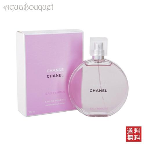 CHANEL（シャネル） チャンス オータンドゥル オードトワレ 100ml 香水