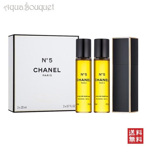 シャネル N°5 ツイスト＆スプレー オードパルファム (本体) 20ml×3 CHANEL NO.5 EDP TWIST ＆ SPRAY