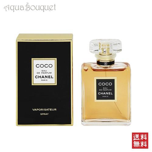 CHANEL（シャネル） ココ オードパルファム 35ml 香水 レディース 女性
