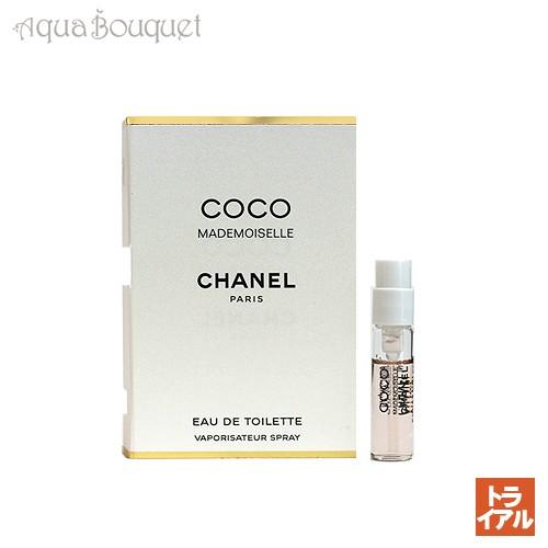 シャネル ココマドモアゼル オードトワレ 1.5ml 正規品ボトル CHANEL 香水 レディース 女性用 COCO MADEMOISELLE