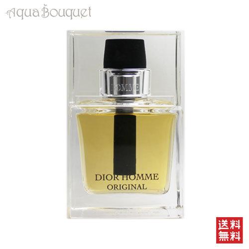 Dior HOMME ディオール オム (オリジナル)オードゥ トワレ Dior HOMME ディオール オム (オリジナル)オードゥ トワレ