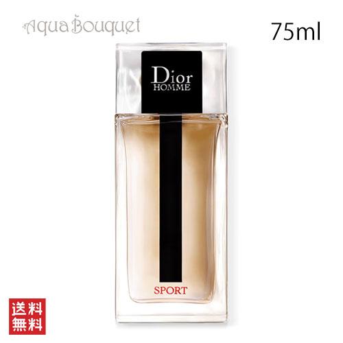Dior HOMME ディオール オム スポーツ オードゥ トワレ 75ml 香水