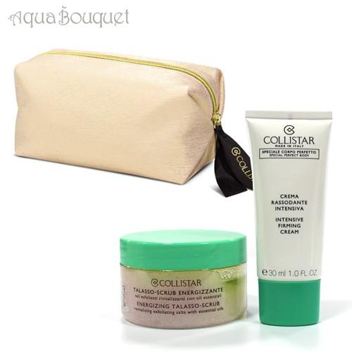 コリスター ボディクリーム 30ml ＆ボディスクラブ150g（ゴールドポーチ付き） COLLISTAR BODY CREAM ＆ SCRUB ...