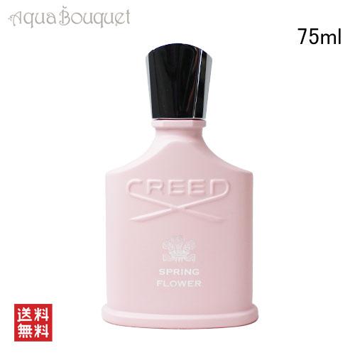 CREED クリード　スプリングフラワー　オードパルファム　75ml 香水 CREED(香水) クリード スプリングフラワー オードパルファム