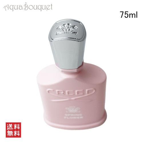 CREED(香水) クリード スプリングフラワー オードパルファム