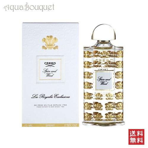 クリード 香水 ロイヤル エクスクルーシヴ スパイス ウッド 75ml Creed Royal Exclusive コスメ 美容 ヘアケア ニッチフレグランス スパイス ウッド 高級香水 Spice アクアブーケ And Crd メンズ 女性 Wood 24