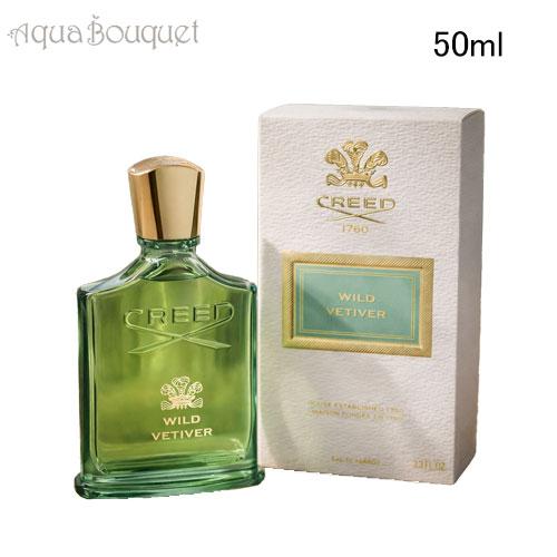 CREED（クリード） ワイルド ベチバー オードパルファム 50ml 香水