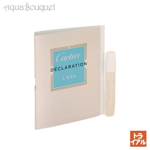 Cartier（カルティエ） デクラレーション ロー オードトワレ 1.5ml