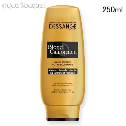 デサンジュ ヘア ビューティーオイル (コローレッド/ハイライトヘア)125ml DESSANGE Absolue Legende Huile Capillaire de Beaute COLOR-TREATED OR HIGHLIGHT｜aquabouquet