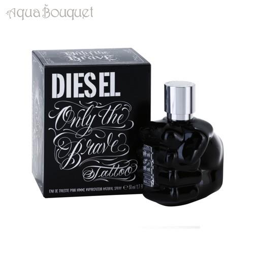 ディーゼル 香水 オンリー ザ ブレイブ タトゥー オードトワレ 50ml メンズ DIESEL ONLY THE BRAVE TATTOO EDT 50ml 香水 メンズ [4064] [3F-D]｜aquabouquet