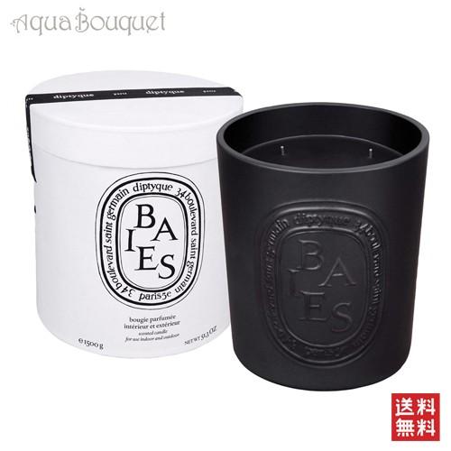 diptyque（ディプティック） ベス (カシスの葉＆ブルガリアローズ