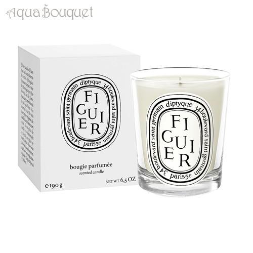 diptyque（ディプティック） フィギュール(イチジクの木) キャンドル