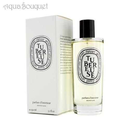 ディプティック ルーム スプレー テュベルーズ diptyque（ディプティック） テュベルーズ（月下香） ルームスプレー