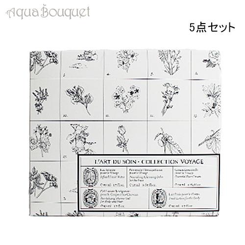 diptyque（ディプティック） アールデュソワントラベルセット ボディ