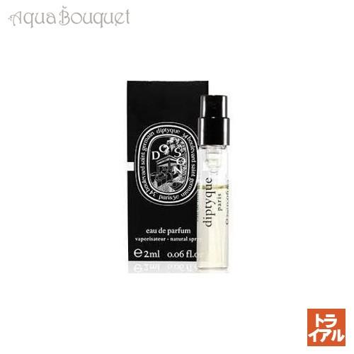 diptyque（ディプティック） 【 新春 2026 初売り】ディプティック