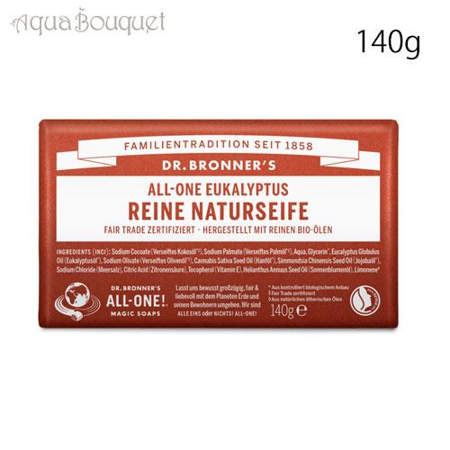 Dr.Bronner's（ドクターブロナー） マジックソープバー ユーカリ 140g