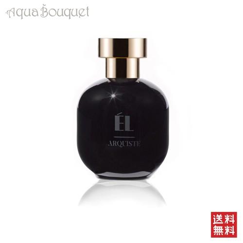 アーキスト エル オードパルファム 100ml 香水 メンズ ARQUISTE EL EDP [dk5]