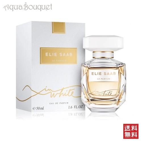 エリー サーブ インホワイト 50ml ELIE SAAB IN WHITE EDP ELIE SAAB（エリーサーブ） エリー サーブ インホワイト 50ml 香水