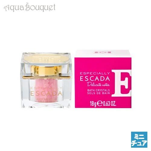 エスカーダ  エスペシャリー エスカーダ  デリケート ノート バスソルト 18g フローラル リラックス ESCADA ESPECIALLY BATH CRYSTALS SELS DE BAIN｜aquabouquet