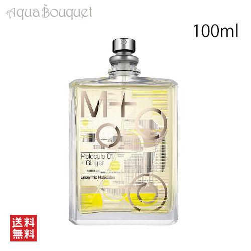 エセントリック モレキュールズ モレキュール 01 + ジンジャー100ml 