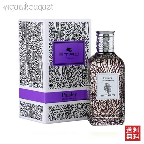 エトロ ペイズリー 香水 100ml 【公式通販】