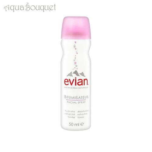 エビアン スプレー ブルミザトワール ウォーター 50ml 化粧水 保湿 潤い EVIAN SPRAY WATER [2506