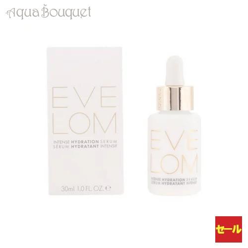 イヴロム インテンスハイドレーションセラム 30mL EVE LOM