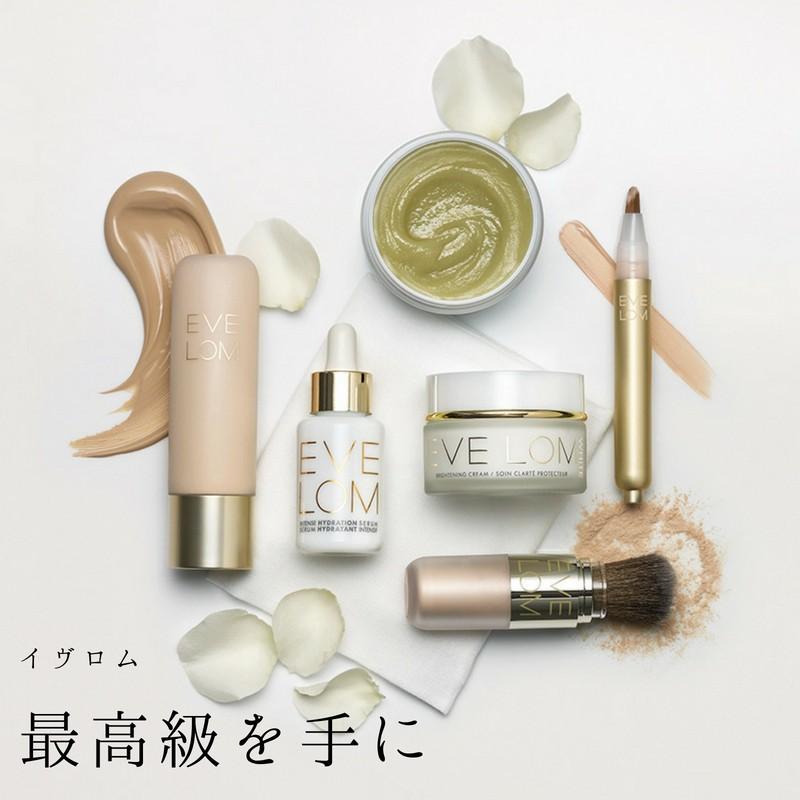 イヴロム インテンスハイドレーションセラム LOM EVE インテンス