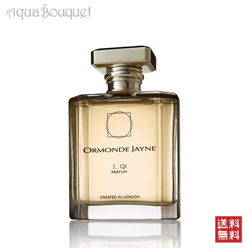 オーモンド ジェーン キー パルファム 120ml ORMONDE JAYNE QI PARUM