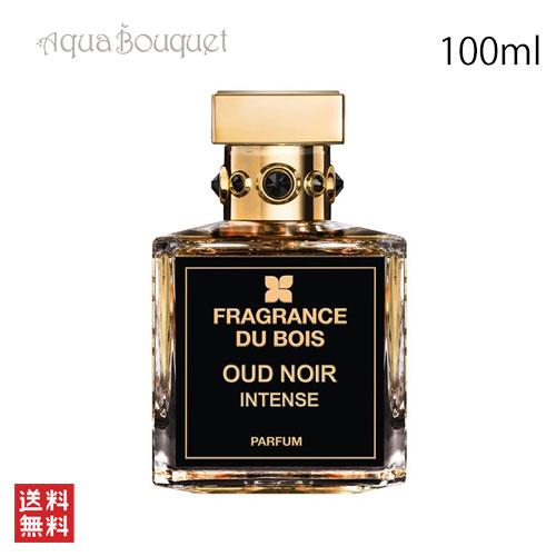 フレグランス ドゥ ボワ ウード ノワール インテンス パルファム 100ml FRAGRANCE DU BOIS OUD NOIR