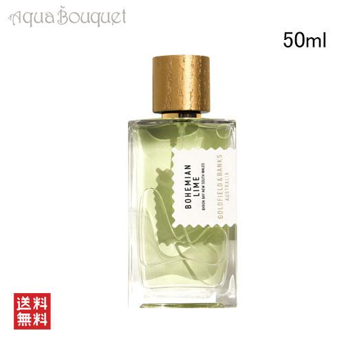 ゴールドフィールド ＆ バンクス ボヘミアン ライム パルファム 50ml