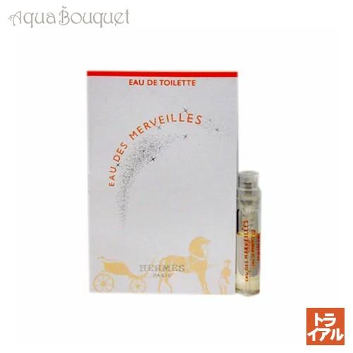 HERMES（エルメス） オー デ メルヴェイユ 2ml 香水 レディース 正規