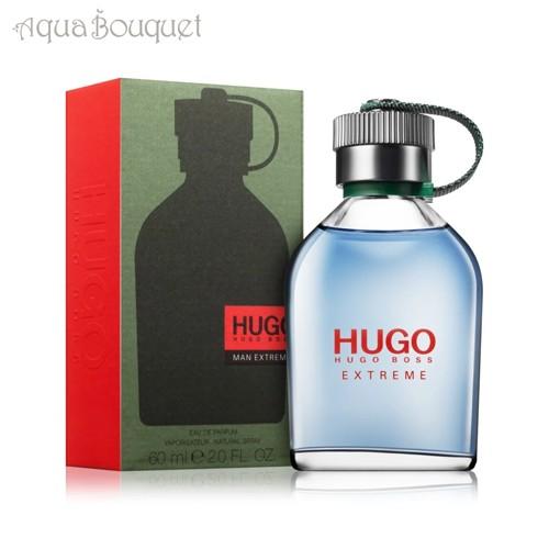 ヒューゴボス ヒューゴ マン エクストリーム オードパルファム 60ml 香水 メンズ HUGO BOSS HUGO MAN EXTREME EDP [3F-H]｜aquabouquet