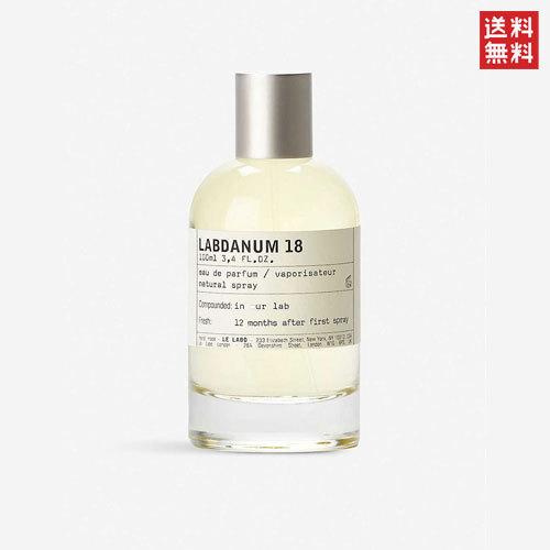 ラブダナム18 オードパルファム100ml LE LABO（ルラボ） ル ラボ ラブダナム 18 オードパルファム 100ml
