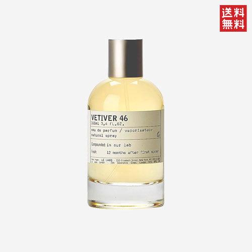 LE LABO VETIVER 46 オードパルファム 100ml LE LABO（ルラボ） ル ラボ ベチバー 46 オードパルファム 100ml LE