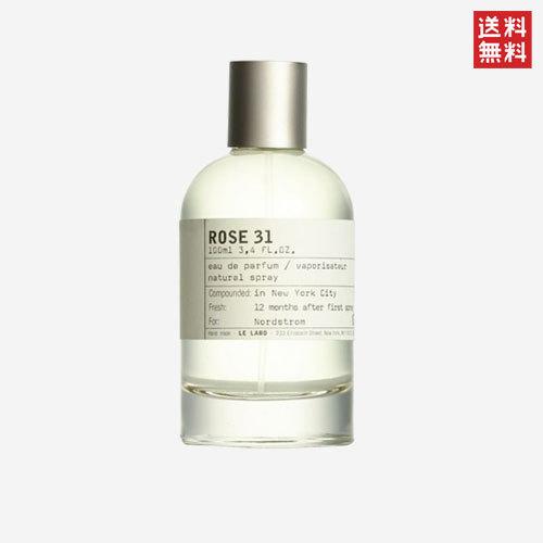 LE LABO（ルラボ） ル ラボ ローズ 31 オードパルファム 100ml LE 