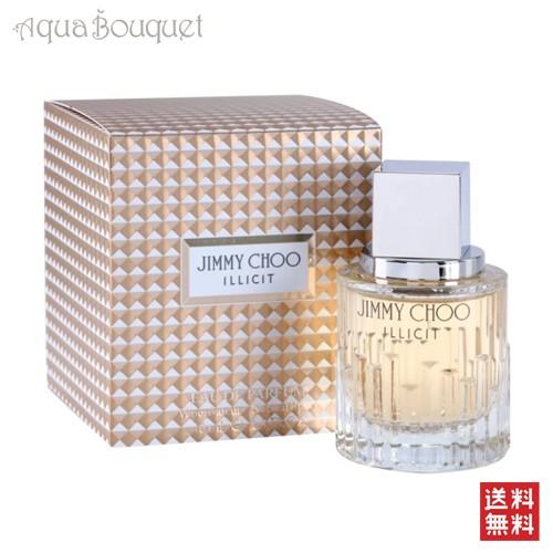 メイクアップ ジミーチュウ ロー オードトワレ 40mL ♡