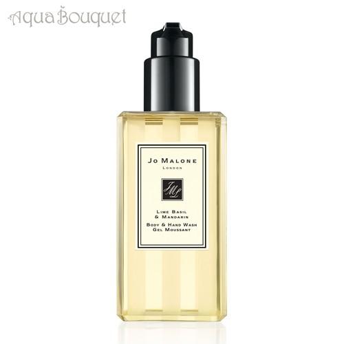 JO MALONE LONDON（ジョーマローンロンドン） ジョーマローン ライム 