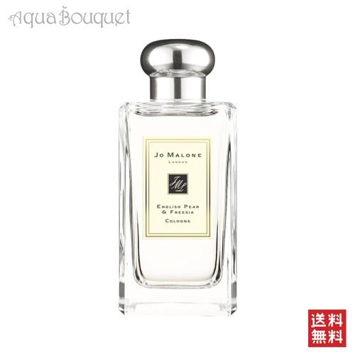 JO MALONE LONDON（ジョーマローンロンドン） 【 新春 2026 初売り