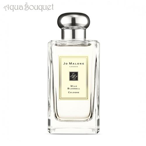 香水(女性用) Jo Malone Wild Bluebell 100ml JO MALONE LONDON（ジョーマローンロンドン） ジョーマローン ワイルド