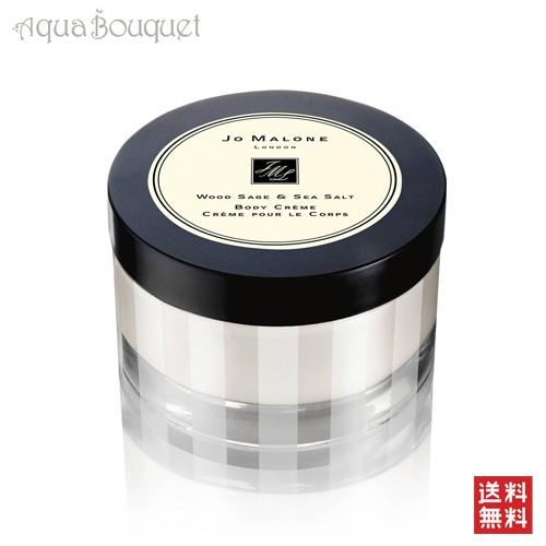 JO MALONE LONDON（ジョーマローンロンドン） ジョーマローン ウッド