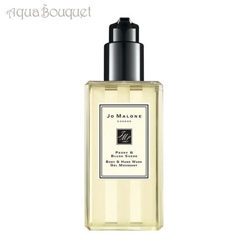JO MALONE LONDON（ジョーマローンロンドン） ジョーマローン ピオニー