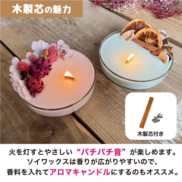 カメヤマキャンドル カメヤマ キャンドル ソイ キャンドル キット