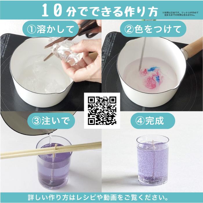 カメヤマ キャンドル ゼリーキャンドルスターターキット KAMEYAMA CANDLE JELLY CANDLE STARTER KIT アロマ｜aquabouquet｜03