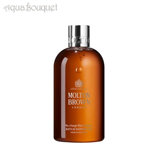 モルトンブラウン/ブラックペッパーリチャージ/ボディケア詰め替えセット キット (sh/gel/400ml + sh/gel/refill/400ml) - Molton Brown