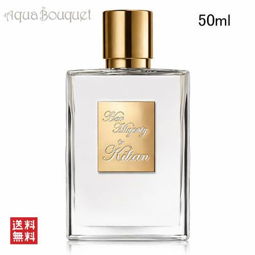 キリアン ハー マジェスティ オードパルファム 50ML KILIAN HER