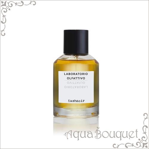 ラボラトリオ オルファティーボ カシノワール オードパルファム 100ml